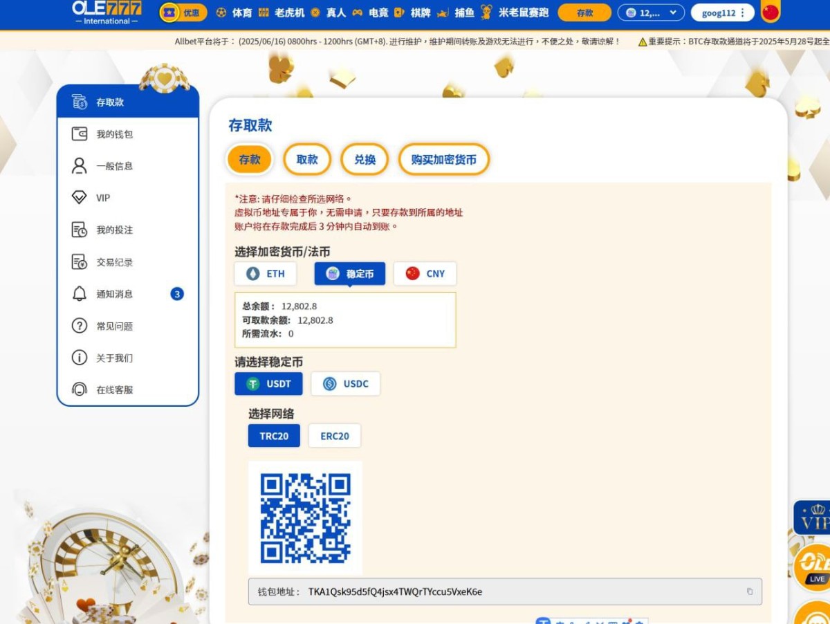 豪利体育